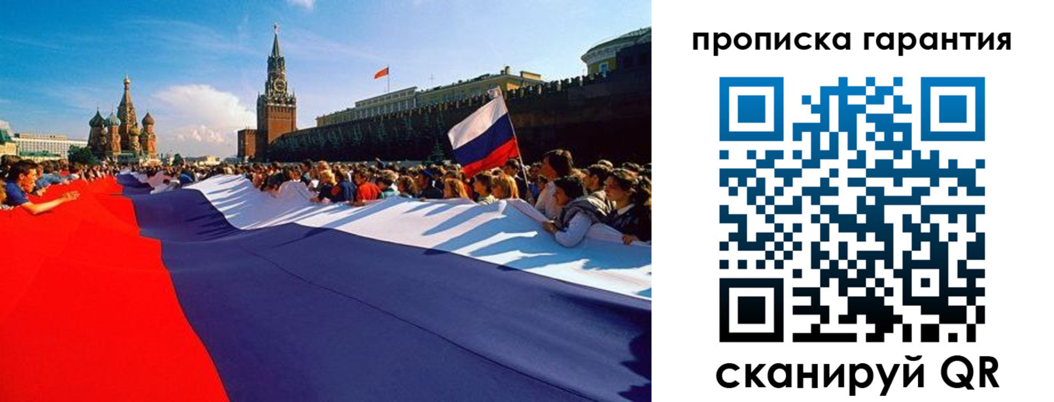 найти адрес прописки в Сосновоборске