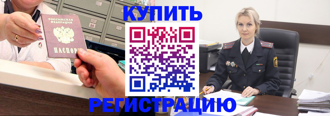 прописка поиск в Сосновоборске